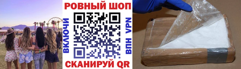 Купить закладку Alpha-PVP Кокаин Мефедрон Амфетамин Гашиш Навашино