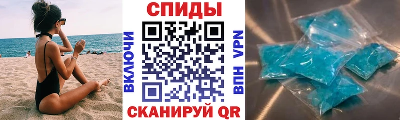 АМФЕТАМИН Розовый Купить закладки Навашино