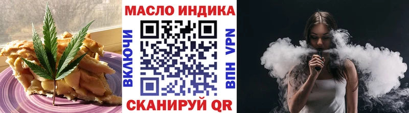 Купить закладки  Навашино  Еда ТГК конопля 