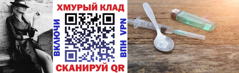 ГЕРОИН афганец  Купить где  Навашино 