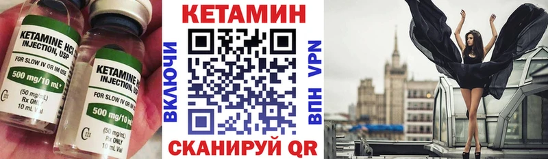 Купить закладки  Навашино  Кетамин ketamine 