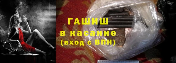 кокаин VHQ Гусев