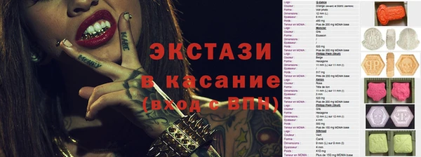 молекула духа Гусиноозёрск