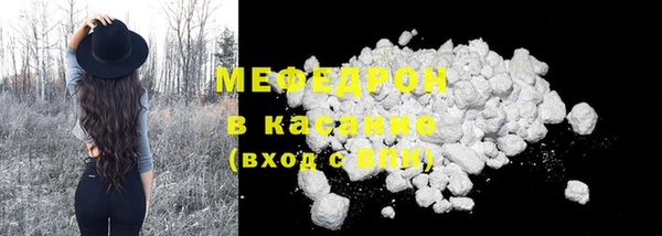 молекула духа Гусиноозёрск