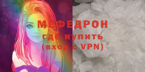 герыч Гусь-Хрустальный