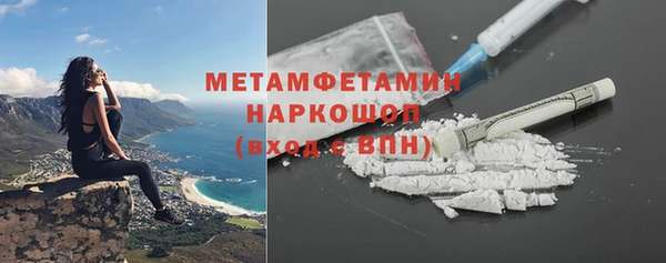герыч Гусь-Хрустальный