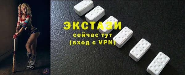 кокаин VHQ Гусев