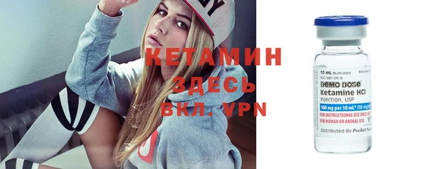 кокаин VHQ Гусев