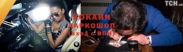 герыч Гусь-Хрустальный