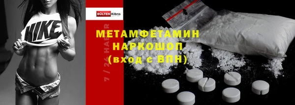 экстази Тутаев