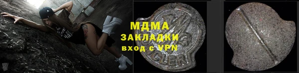герыч Гусь-Хрустальный