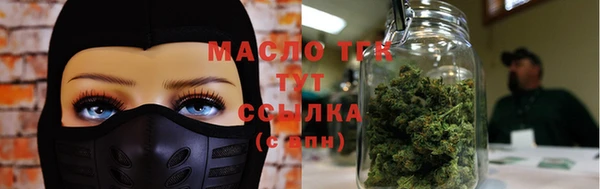 экстази Тутаев