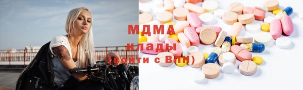 кокаин VHQ Гусев