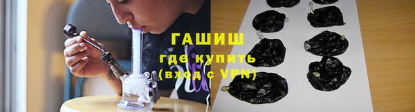 альфа пвп VHQ Дмитровск