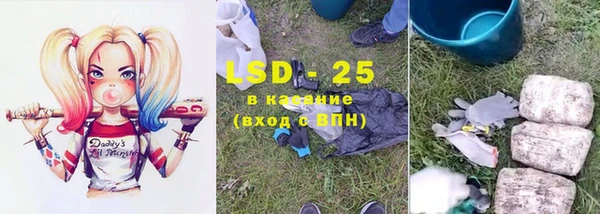 кокаин VHQ Гусев