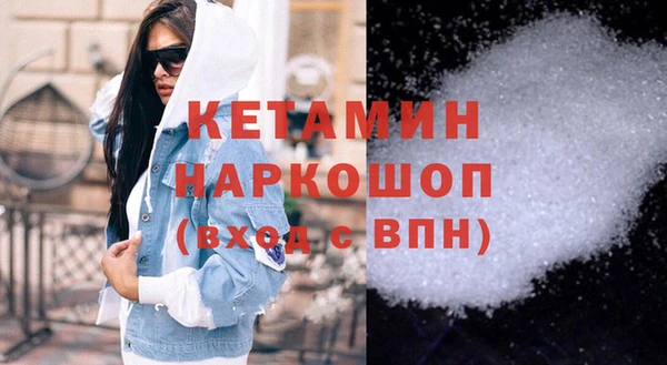 кокаин VHQ Гусев