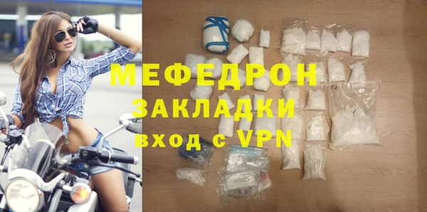молекула духа Гусиноозёрск
