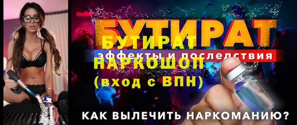 экстази Тутаев