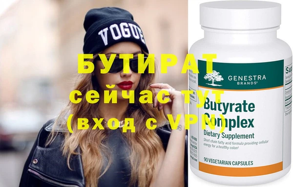 кокаин VHQ Гусев