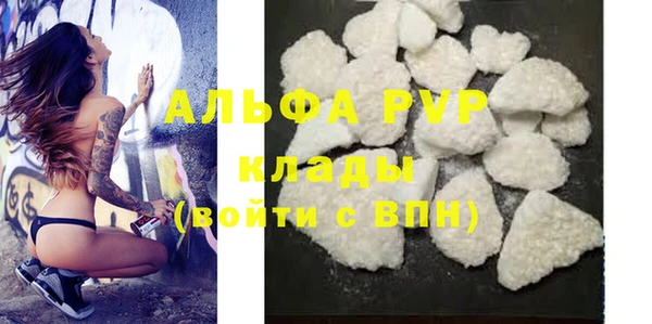 герыч Гусь-Хрустальный