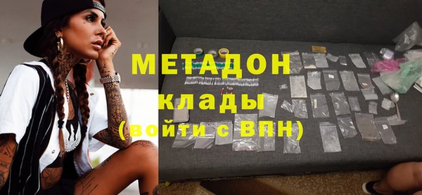 герыч Гусь-Хрустальный