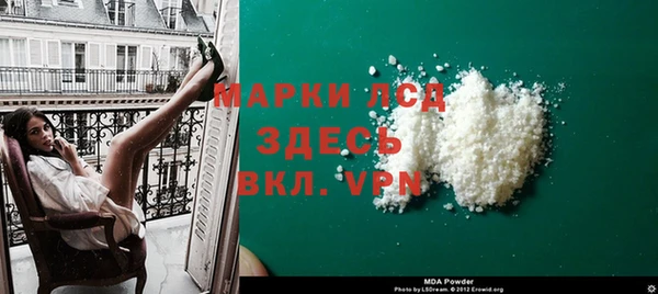 герыч Гусь-Хрустальный
