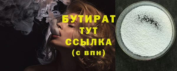 кокаин VHQ Гусев