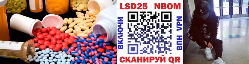 ЛСД экстази ecstasy Навашино