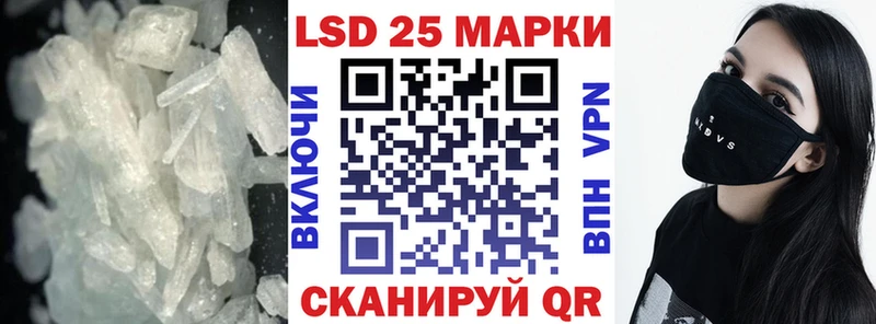 Купить где  Навашино  LSD-25 экстази кислота 