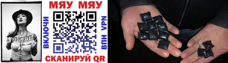 Мефедрон VHQ  Купить где  Навашино 
