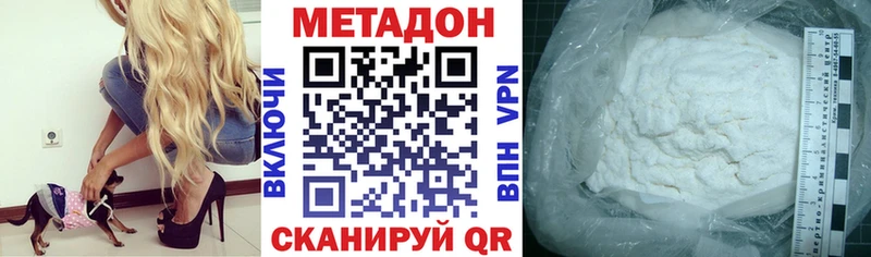 Купить закладки  Навашино  МЕТАДОН мёд 