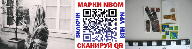Купить закладки  Навашино  Наркотические марки 1,8мг 