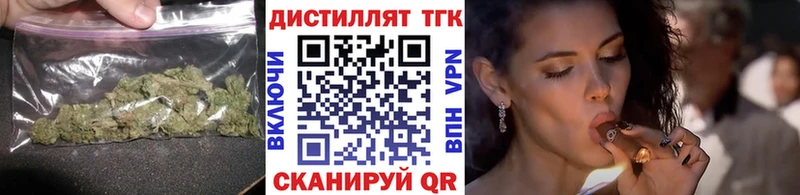 ТГК THC oil  Купить  Навашино